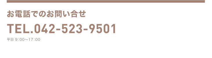 みんけんへの電話でのお問い合わせ