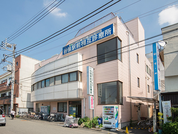 みんけん事例国立診療所外観メインイメージ
