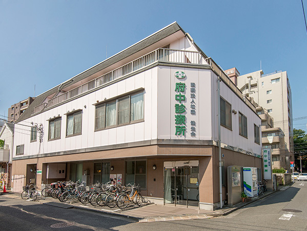 みんけん事例府中診療所外観メインイメージ